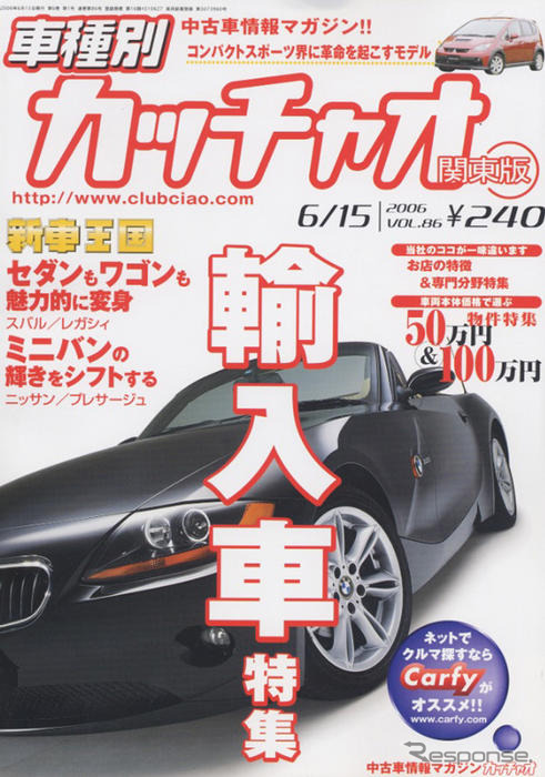 ベンチマークとなる、スポーティセダンも…!