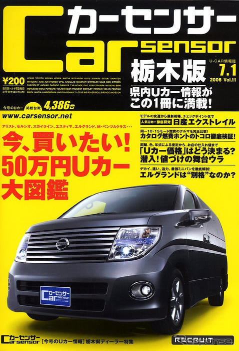 値づけの舞台ウラ教えます