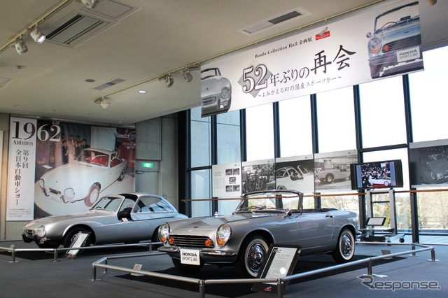 ホンダ スポーツ360(右)とトヨタ パブリカスポーツ(左)