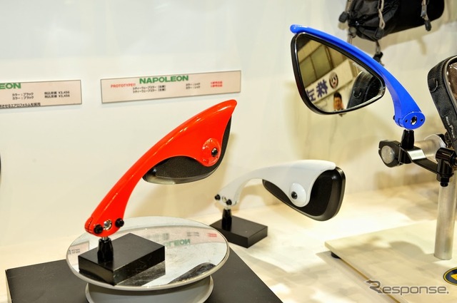 NAPOLEON シティウェーブミラー 試作品のレッドとブルー(東京モーターサイクルショー15)