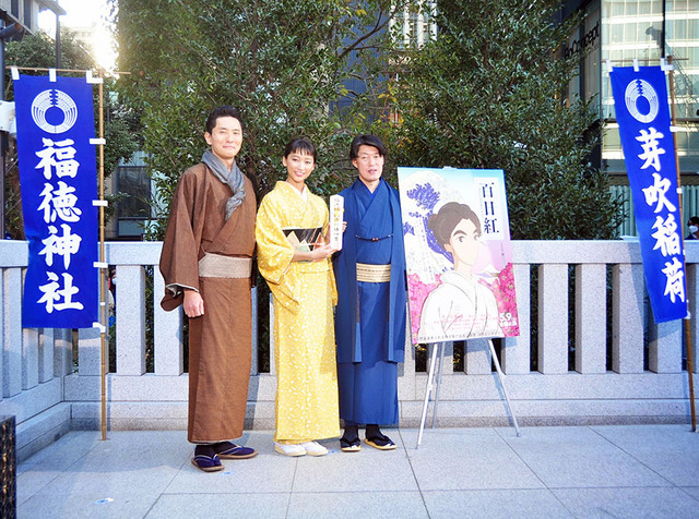 杏&松重豊&原恵一(監督)/『百日紅~Miss HOKUSAI~』ヒット祈願イベント