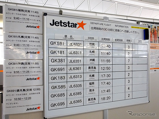中部国際空港セントレア(名古屋、NGO)と那覇空港(沖縄、OKA)を結ぶジェットスター・ジャパン新路線(GK381・382)の運航初日。中部国際空港のようす