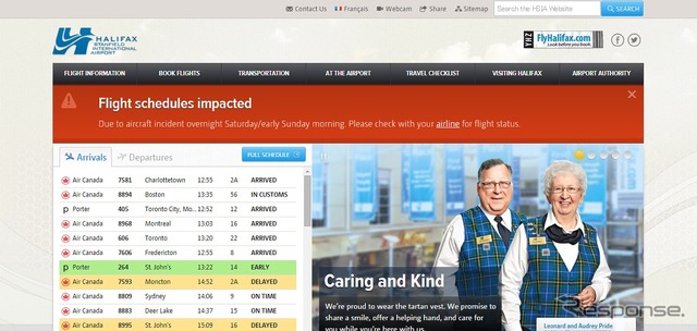 ハリファックス国際空港公式ホームページ