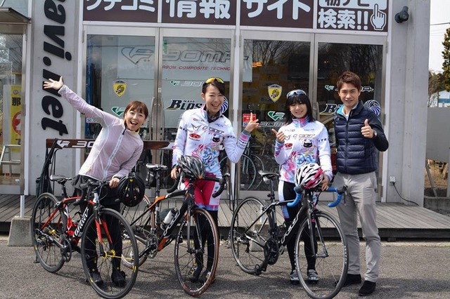 栃木県那須町の魅力を堪能する「ちゃりん娘おもてなしサイクリング」がFM栃木のMAI チャリ!で4月12日から3週連続放送