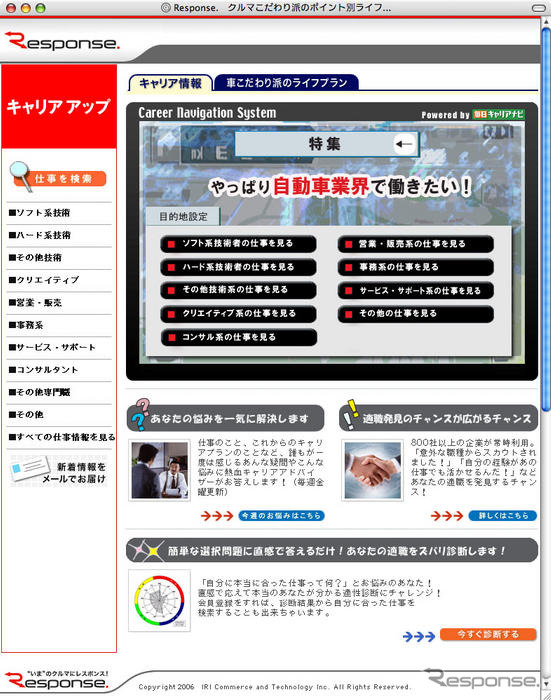 毎週金曜日は、「転職相談Q&A」