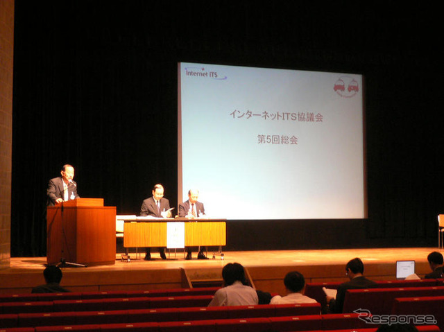 インターネットITS協議会も“セカンドステージ”へ