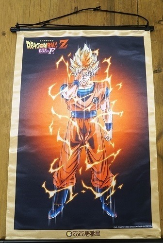オリジナル 描き下ろしタペストリー (C)バードスタジオ/集英社 (C)「2015 ドラゴンボールZ」製作委員会