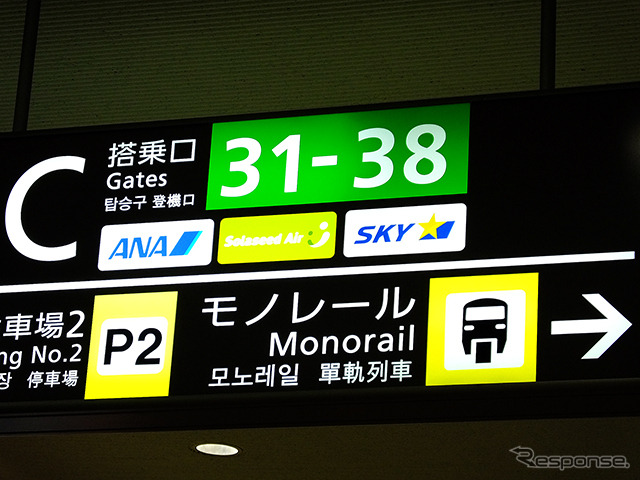 那覇空港。ジェットスター・ジャパンが3月29日に運航開始した名古屋(NGO)-沖縄(OKA)線。その初便(GK381便)のようす
