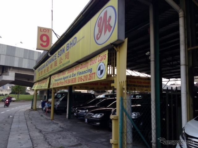 KL中古車販売店