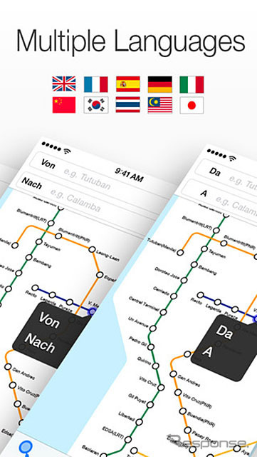 NAVITIME Transit - Manila