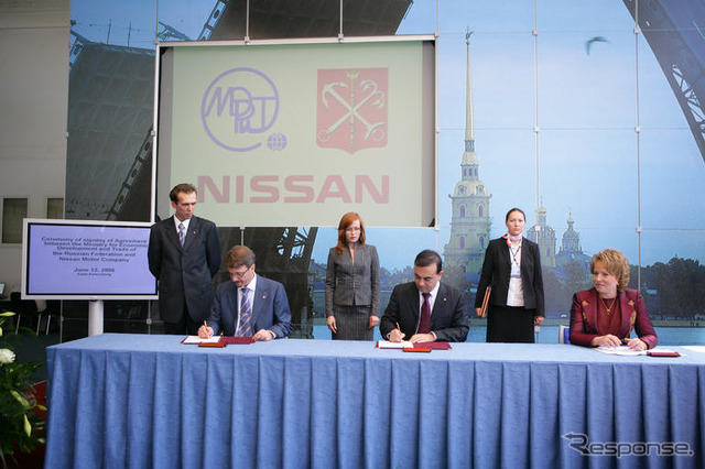 日産、ロシア工場の建設で正式調印
