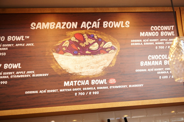 「サンバゾン(SAMBAZON)」による「アサイーカフェ(ACAI CAFE)」の初上陸