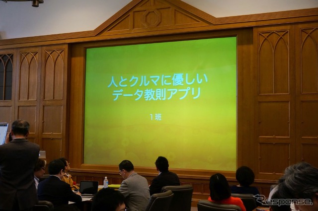 Webとクルマのアイデアソン