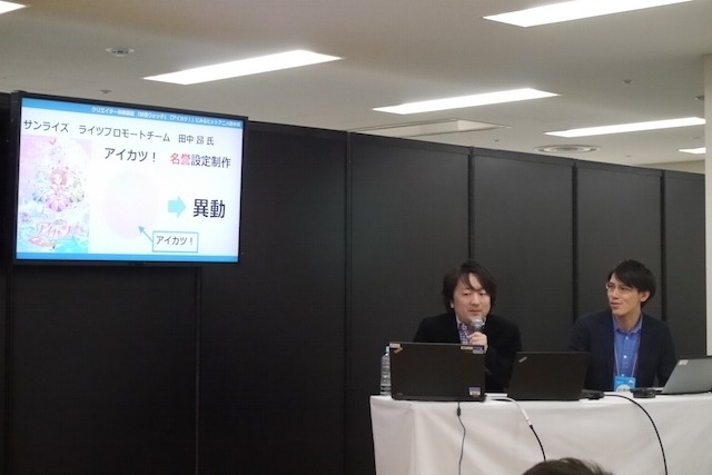 脚本家・加藤陽一による体験講座『妖怪ウォッチ』『アイカツ！』のヒット脚本術とは@AnimeJapan 2015