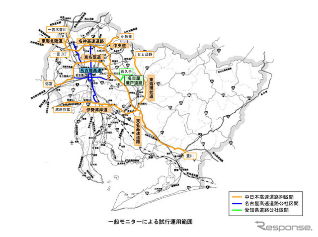 バイクETCモニター募集開始…中部圏で450人