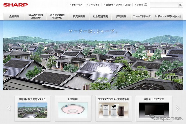 シャープ(webサイト)