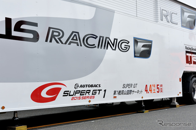 SUPER GT ラウンド・プロモーション LEXUS/TRD