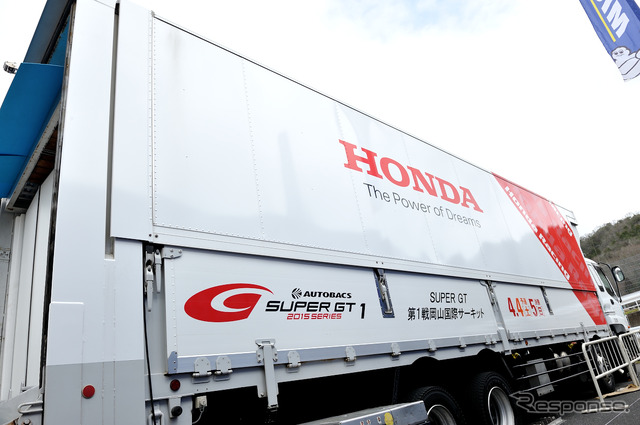 SUPER GT ラウンド・プロモーション HONDA