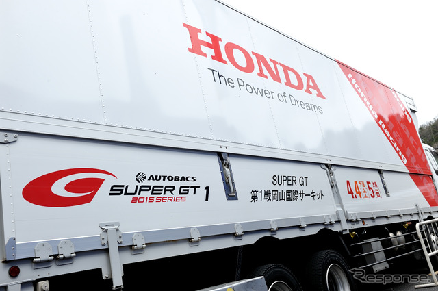 SUPER GT ラウンド・プロモーション HONDA
