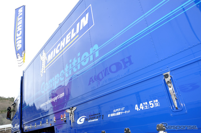 SUPER GT ラウンド・プロモーション ミシュラン