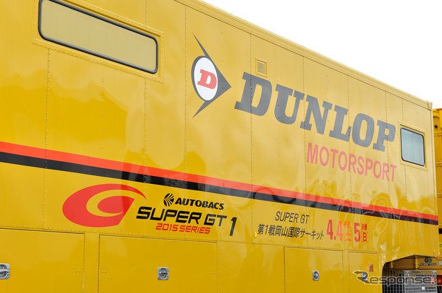 SUPER GT ラウンド・プロモーション ダンロップ