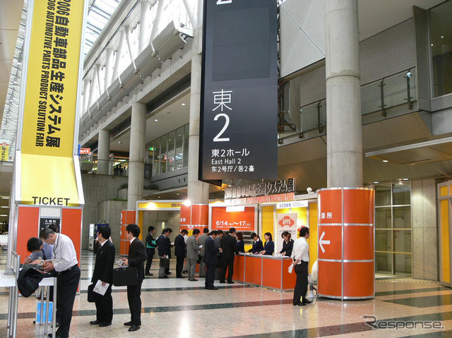 自動車部品生産システム展が開幕、230社が出展