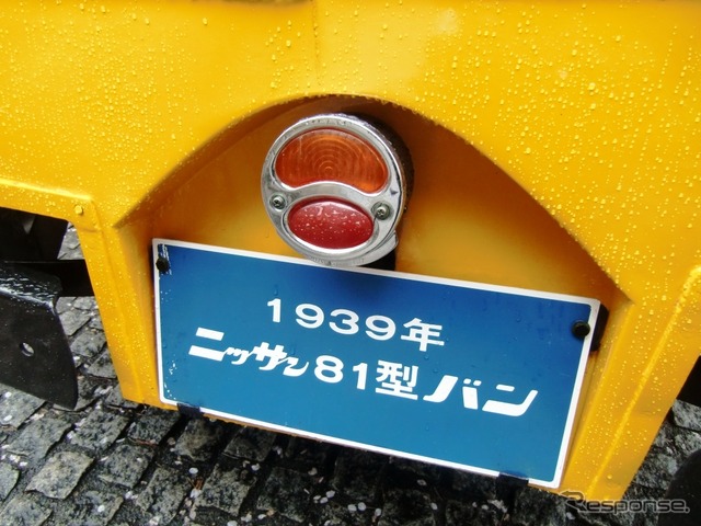 日産 80バン