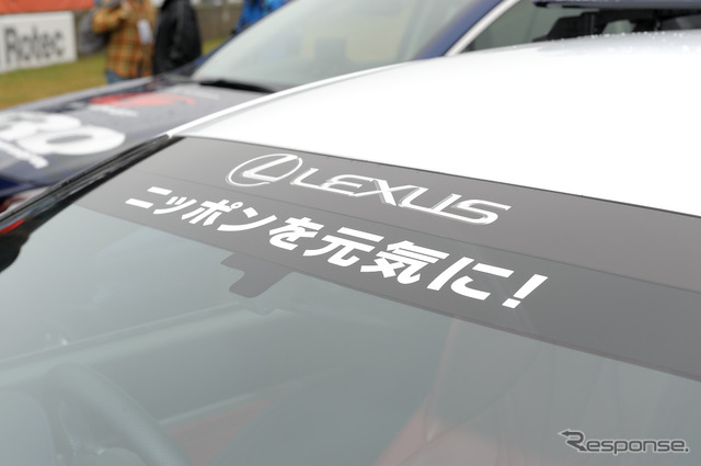 今シーズンのSCとして活躍するレクサスRC-F