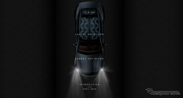 「ザ・ニュー・フィスカー」が公式サイトで予告しているカルマの改良モデル