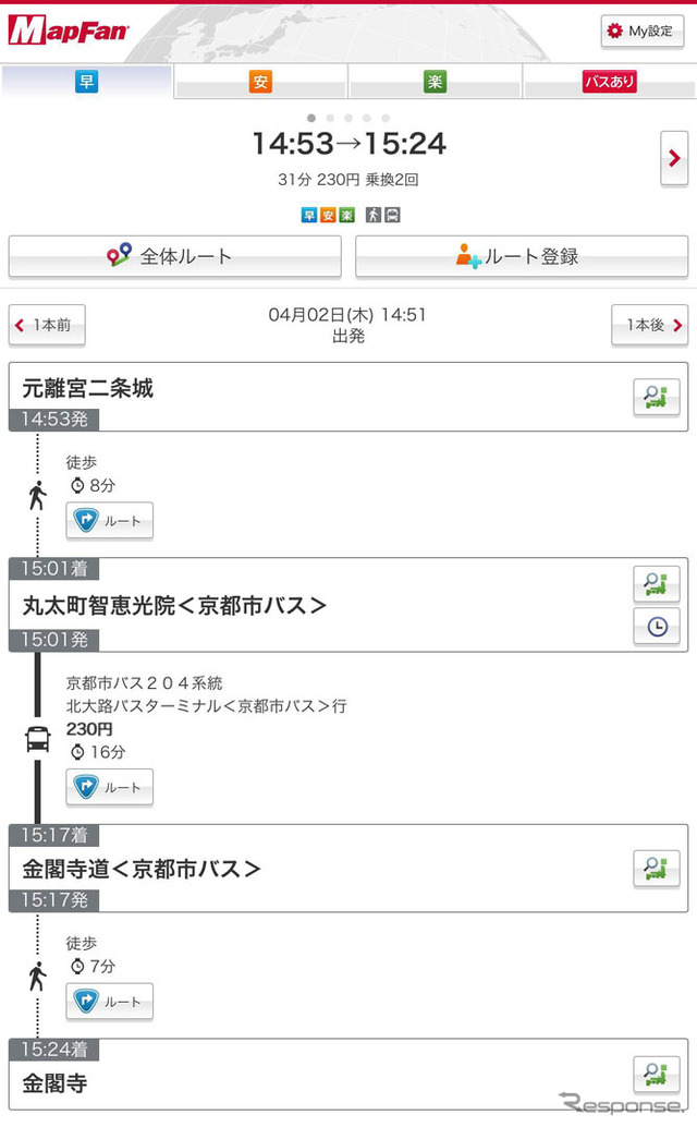 スマートフォン向け MapFan