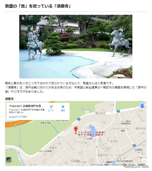 バスとりっぷ