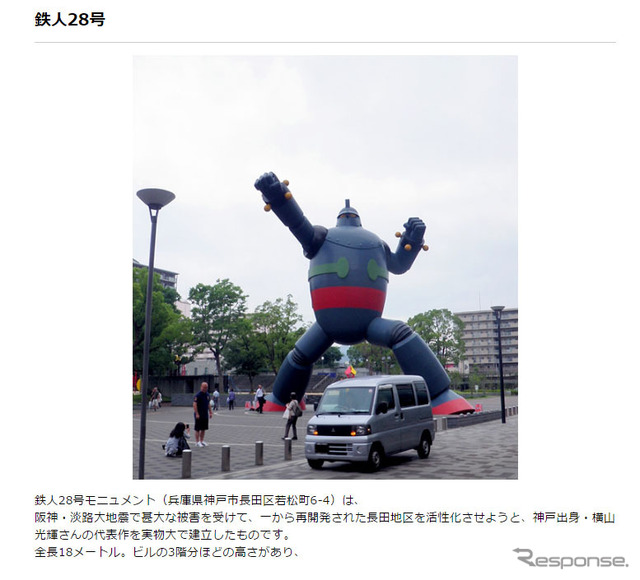 バスとりっぷ