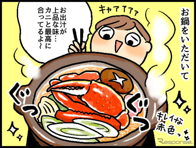 バスとりっぷ