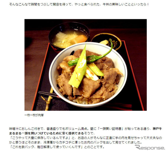バスとりっぷ