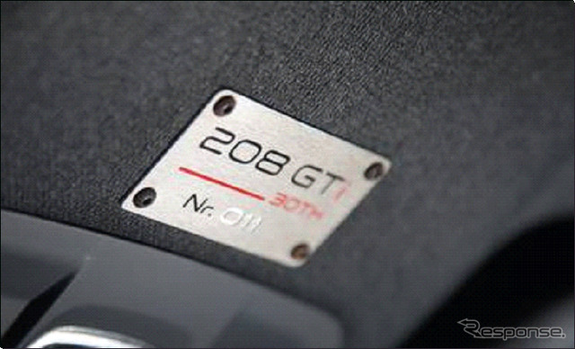 プジョー 208 GTi 30th アニバーサリー