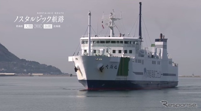 大函丸