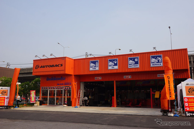 オートバックス ナワミン店