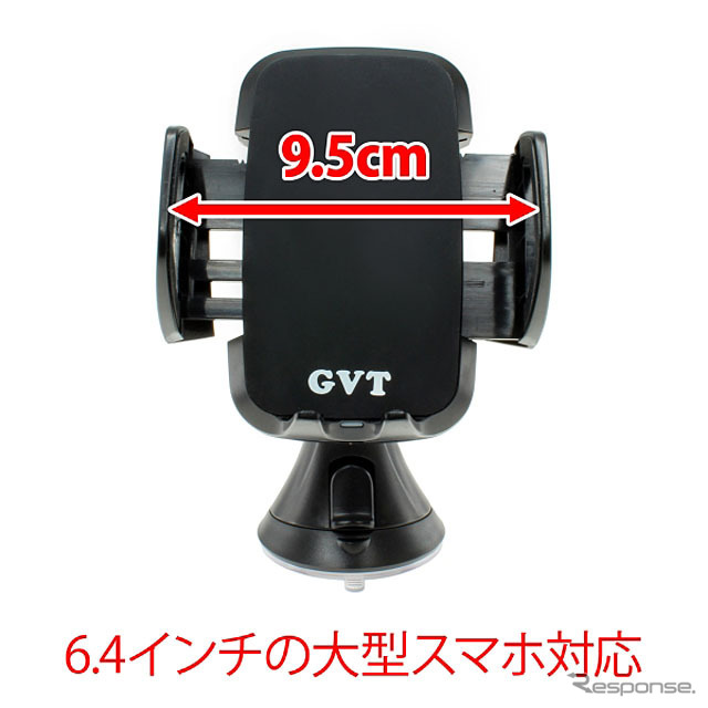 上海問屋 無接点充電可能な車載スマホホルダー