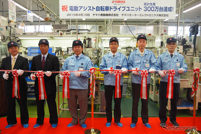 電動アシスト自転車用ドライブユニット累計生産300 万台達成セレモニー