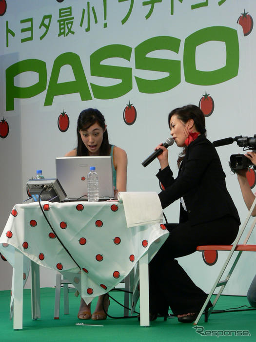 吹石一恵、ブログ始めます…メガウェブでイベント
