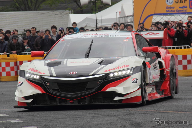 モータースポーツジャパンに初めて登場したホンダ『NSX CONCEPT-GT』