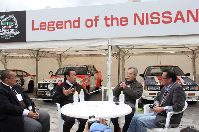 Legend of the NISSANでのトークショーの様子