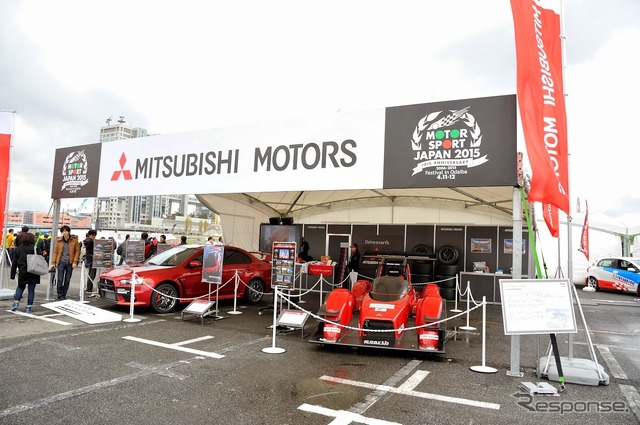 三菱 ランサーエボリューションX ファイナルエディション(モータースポーツジャパン15)