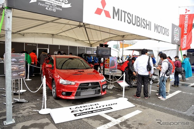 三菱 ランサーエボリューションX ファイナルエディション(モータースポーツジャパン15)