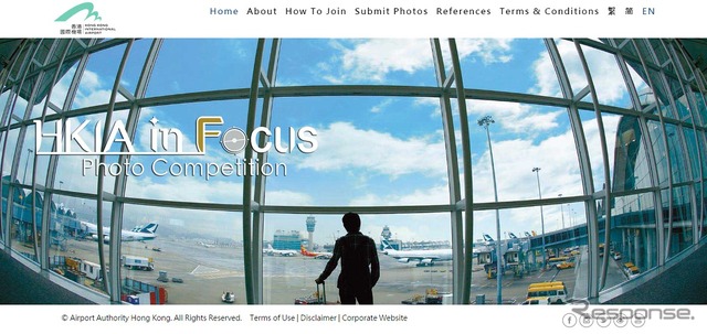香港国際空港フォトコンテスト特設サイト（1）