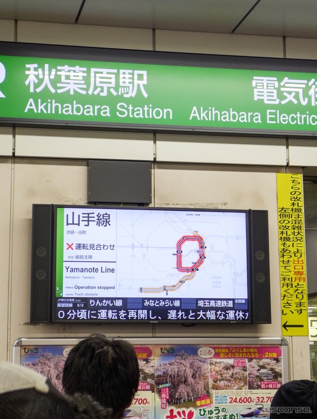 山手線は4月12日、神田~秋葉原間で架線柱が倒れた影響で15時半すぎまで一部区間で運転を見合わせた