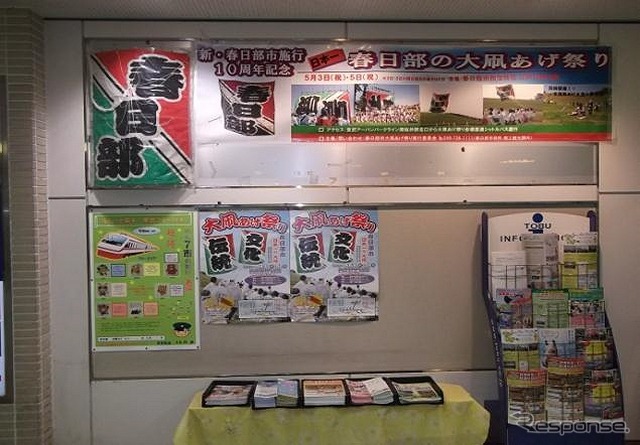 東武線の主な駅では、既に大だこを模した「ミニ大凧」が掲出されている。