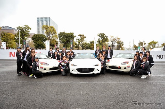 マツダ・ウィメン・イン・モータースポーツ・プロジェクト2015メンバーのお披露目(モータースポーツジャパン15)
