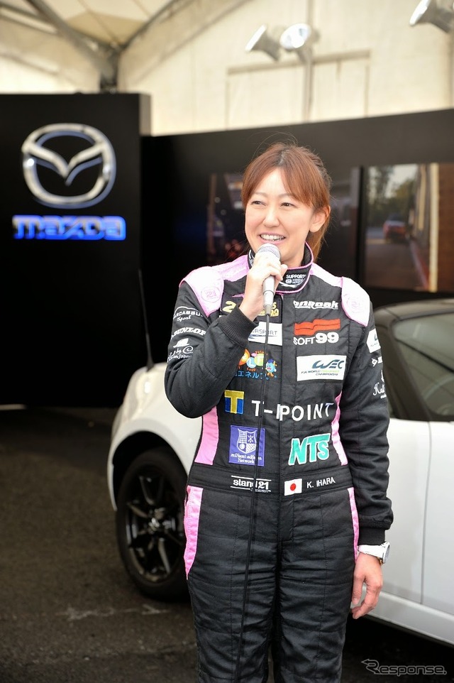 井原慶子氏