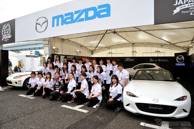 マツダ・ウィメン・イン・モータースポーツ・プロジェクト2015メンバーのお披露目(モータースポーツジャパン15)